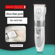 Электрический триммер для волос USB Перезаряжаемый медведь машинка для стрижки волос Бритва бескордовая Водонепроницаемая машинка для стрижки волос