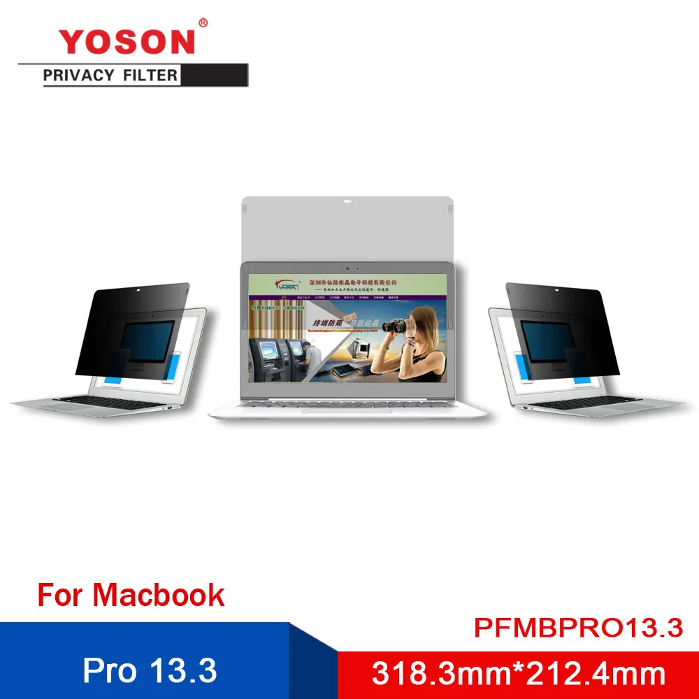 YOSON Pro 13 3 специальный фильтр конфиденциальности для ноутбука/Антибликовая