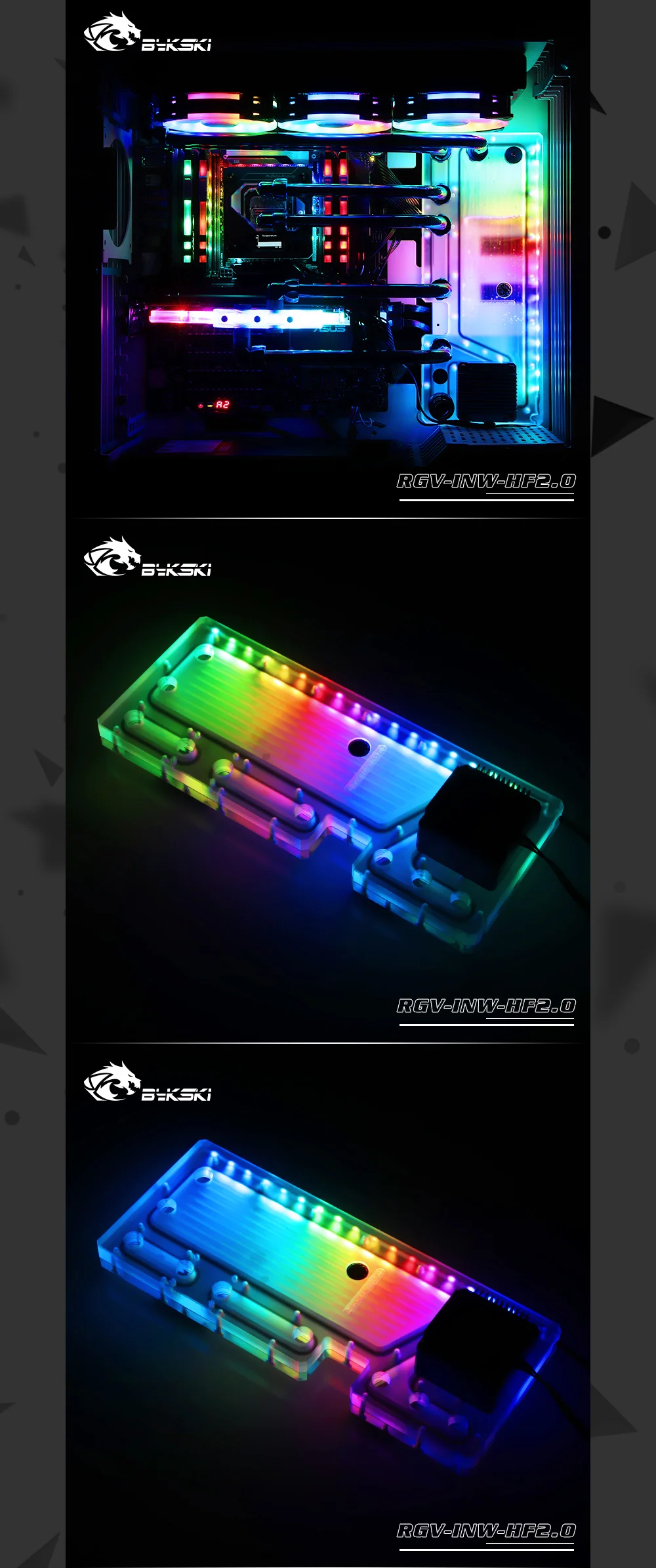 Bykski RGV-INW-HF2.0, водные платы для In Win H-Frame2.0, RBW 5V освещение, для Intel cpu водного блока и одного GPU здания