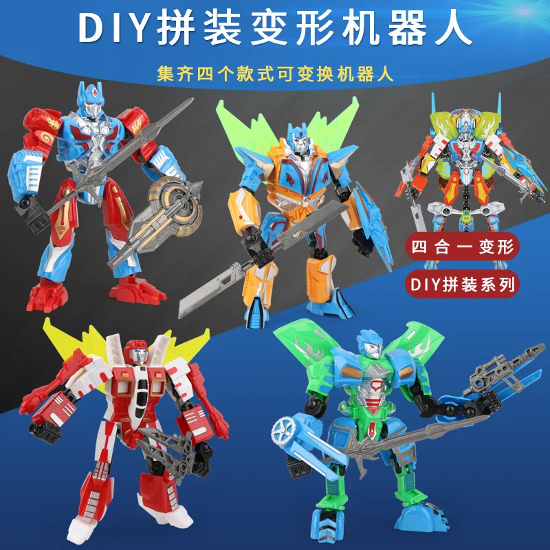

Children Transformation Four-in-One Robot Set Boy DIY Assembled Transformation Toy Educational Gift