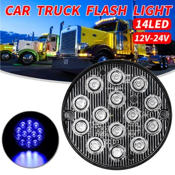 

With Screw Side Light Set 14-LED 3 Wires Highlight Round DC 12-24V Waterproof