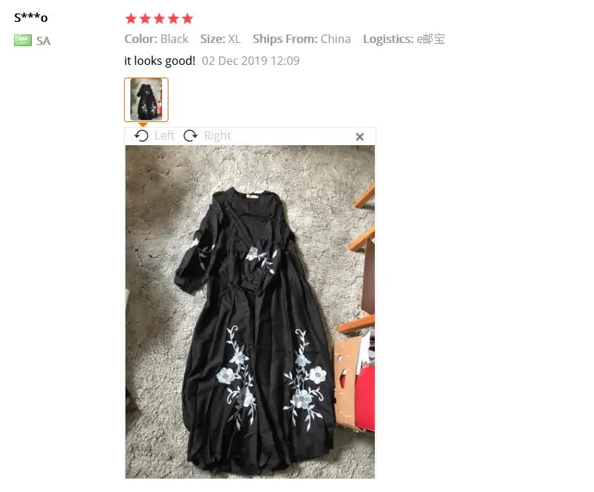 QQ截图20200320144643