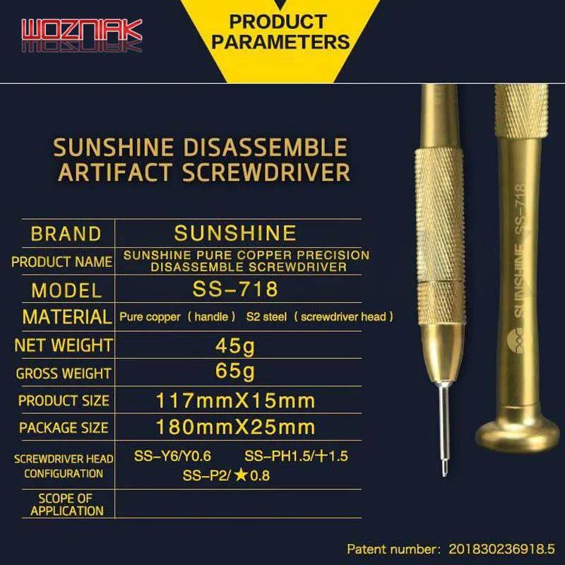 Прецизионная отвертка SUNSHINE SS-718 из чистой меди