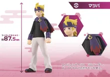 Bandai Limited Pokemon Pb 1 Scale World Anime Figures Doll Matsuba Muma Celebi Morty Misdreavus Action Figure Collection Toys Aliexpress Toys Hobbies