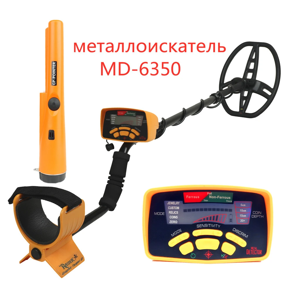 Metal Detector Md6350 Profesional Underground Gold Detector Waterproof