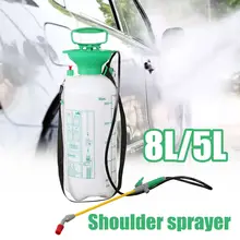 Портативная 8л/5л автомобильная мойка давление распыляющая кастрюля чистая бутылка-распылитель спрей под давлением бутылка высокая коррозионная стойкость