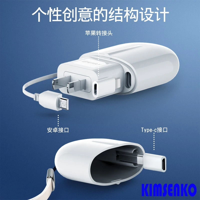 

Multi-function yituo three applicable apple/mobile phone charger cable type - c android universal charging cable line