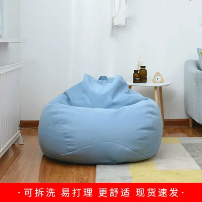 Lazy Bean Bag чехол для стула без наполнителя пуховый диван детский Кемпинг вечерние пуф кровать игровой пуф Кама спальня татами пол сиденье - Цвет: Sky blue-L