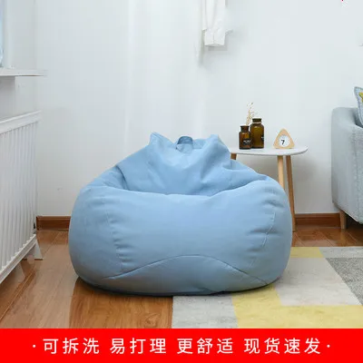 Sky blue-L Lazy Bean Bag чехол для стула без наполнителя пуховый диван детский Кемпинг вечерние пуф кровать игровой пуф Кама спальня татами пол сиденье - Цвет: Sky blue-L