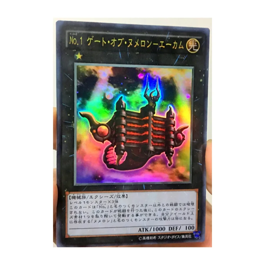 Yu Gi Oh номер 1: числовые ворота Ekam DIY игрушки хобби Коллекционная игра коллекция
