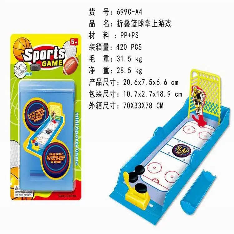 

Children'S Educational Toy Folding Hockey Disc Finger Catapult Basketball Parent And Child Interactive Tabletop Game