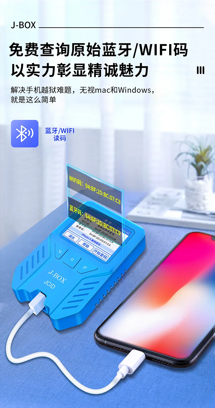 Jc J-box Jail Break Box Programmer For Iphone 6 To X For Ipad 5 To 12.9  Wi-fi And Bluetooth Address Retrieve - Repair Tool Sets - AliExpress