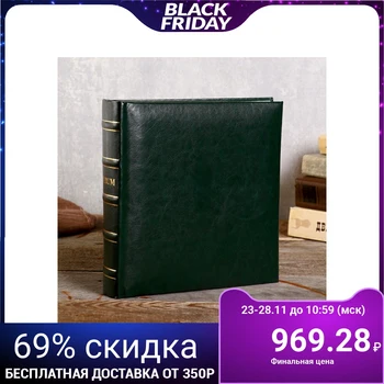 

Photo album 10x15 cm., 200 photos, "classics" 4730055