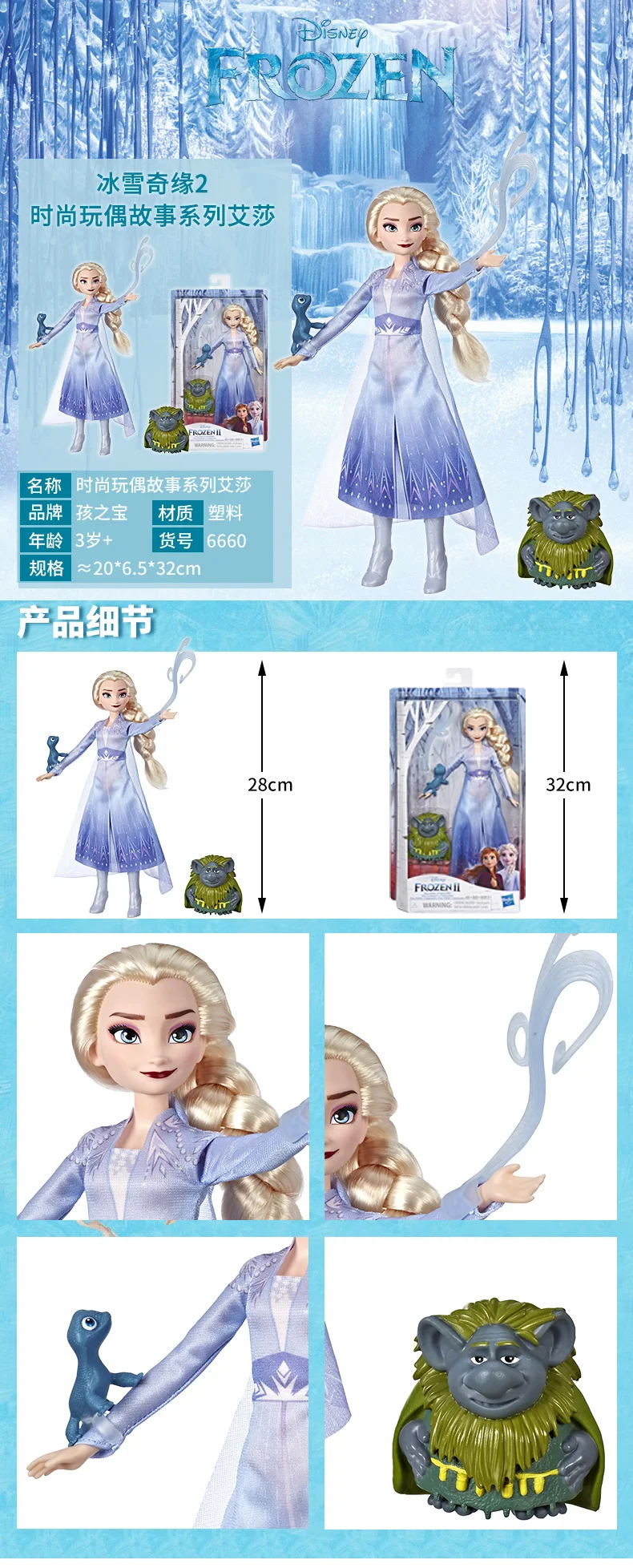 Оригинальная Hasbro Эльзы из мультфильма "Холодное сердце", ледяной принцессы Анны из мультфильма «Холодное сердце»; модные красивые куклы платье из фильма для девочек, игрушки для детей, подарки на день рождения Juguetes