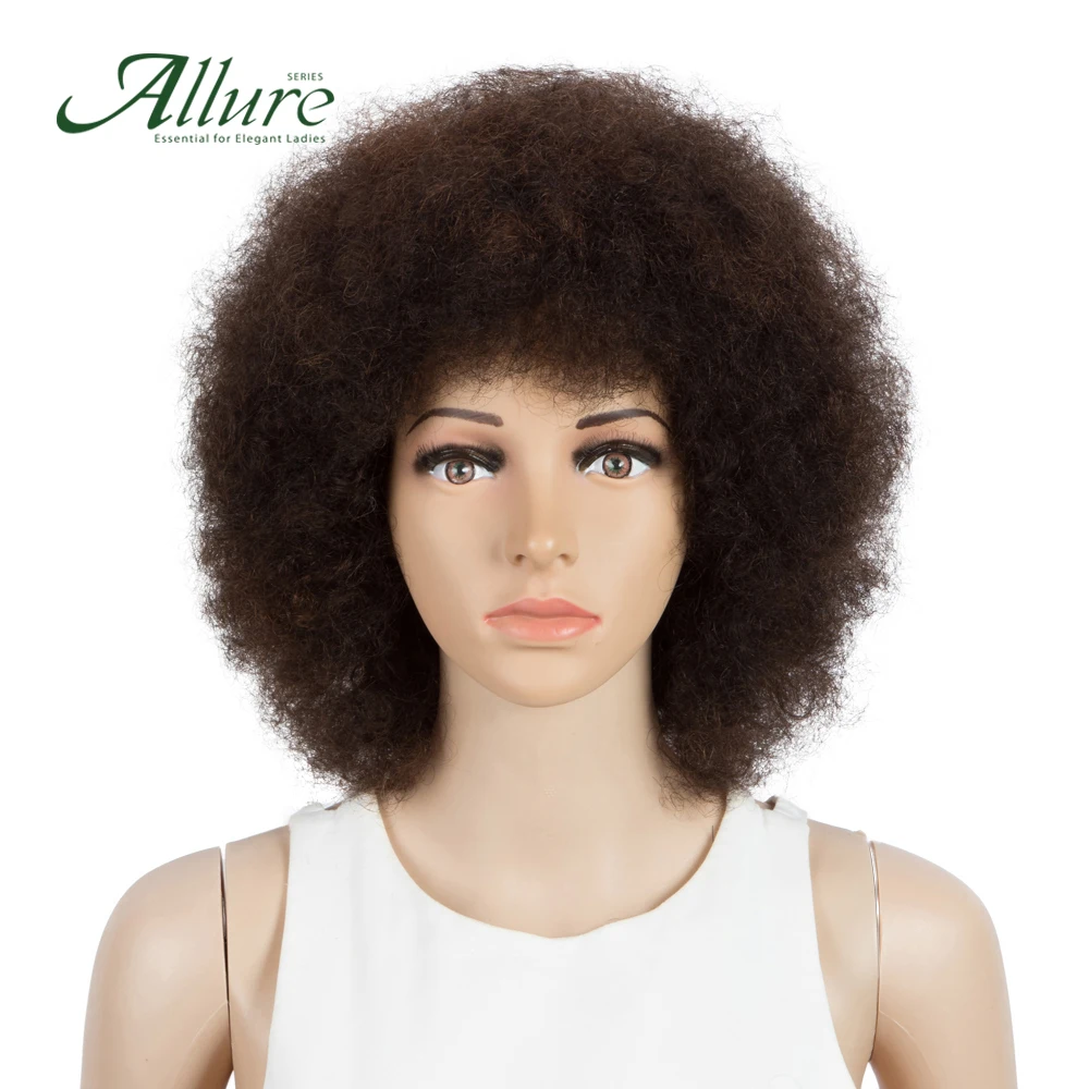 Short Afro Wig Natural Remy Brazilian Human Hair Wig For Black Women Full Machine Made Wig Free Shipping Allure