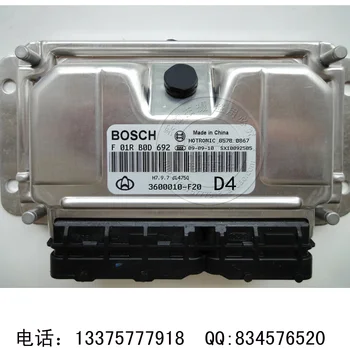 

Free Delivery. Engine computer board trip computer ECU F01RB0D692 3600010-20 D4