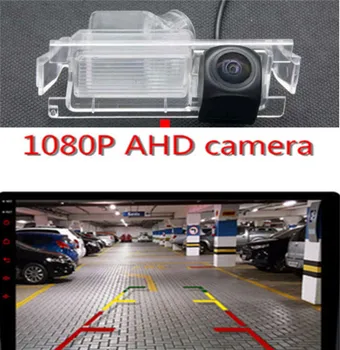 

AHD 1080P Camera Reverse Fisheye Car Rear view Camera forKia K2 Rio Sedan Hatchback Ceed 2013Hyundai Accent Solaris Verna 2014