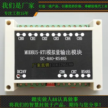 

Modbus485 Acquisition Module RTU Remote IO PLC Analog Output