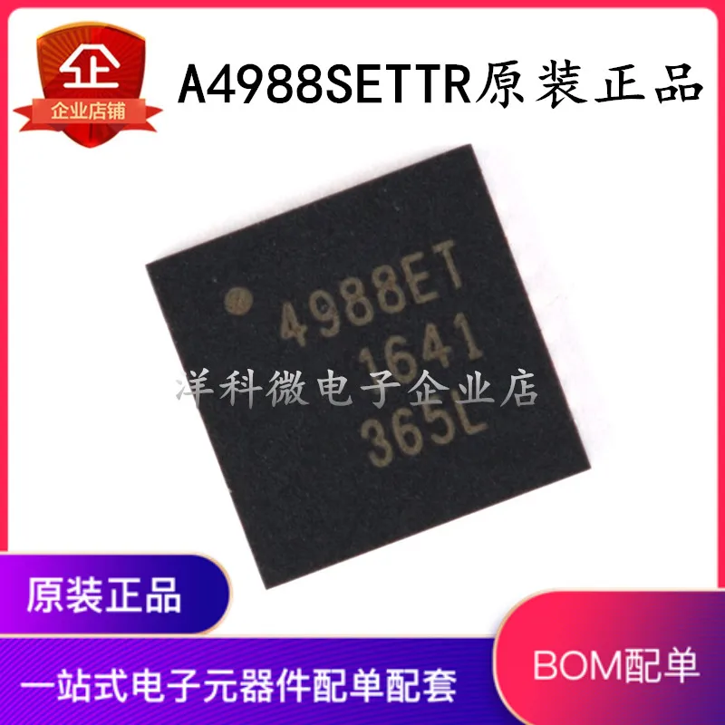 1PCS/lot 100% New Original A4988SETTR-T A4988SETTR A4988ET A4988 4988ET A4988SET QFN28 IC Chip | Электроника