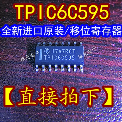 10 шт./лот TPIC6C595DRG4 TPIC6C595 6C595G4 SOP16
