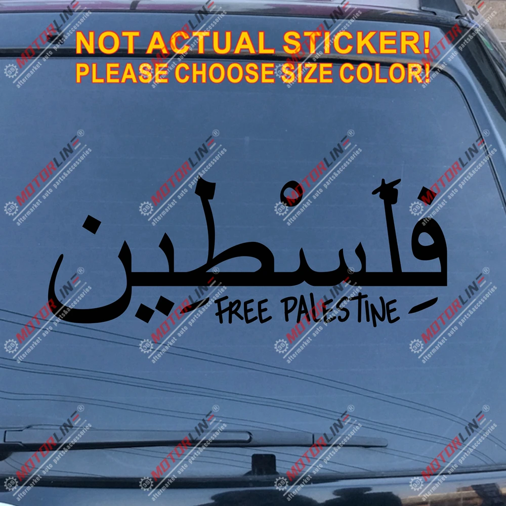 FREE GAZA /& PALESTINE Bumper Sticker Free S/&H BUY 2 GET 1 FREE