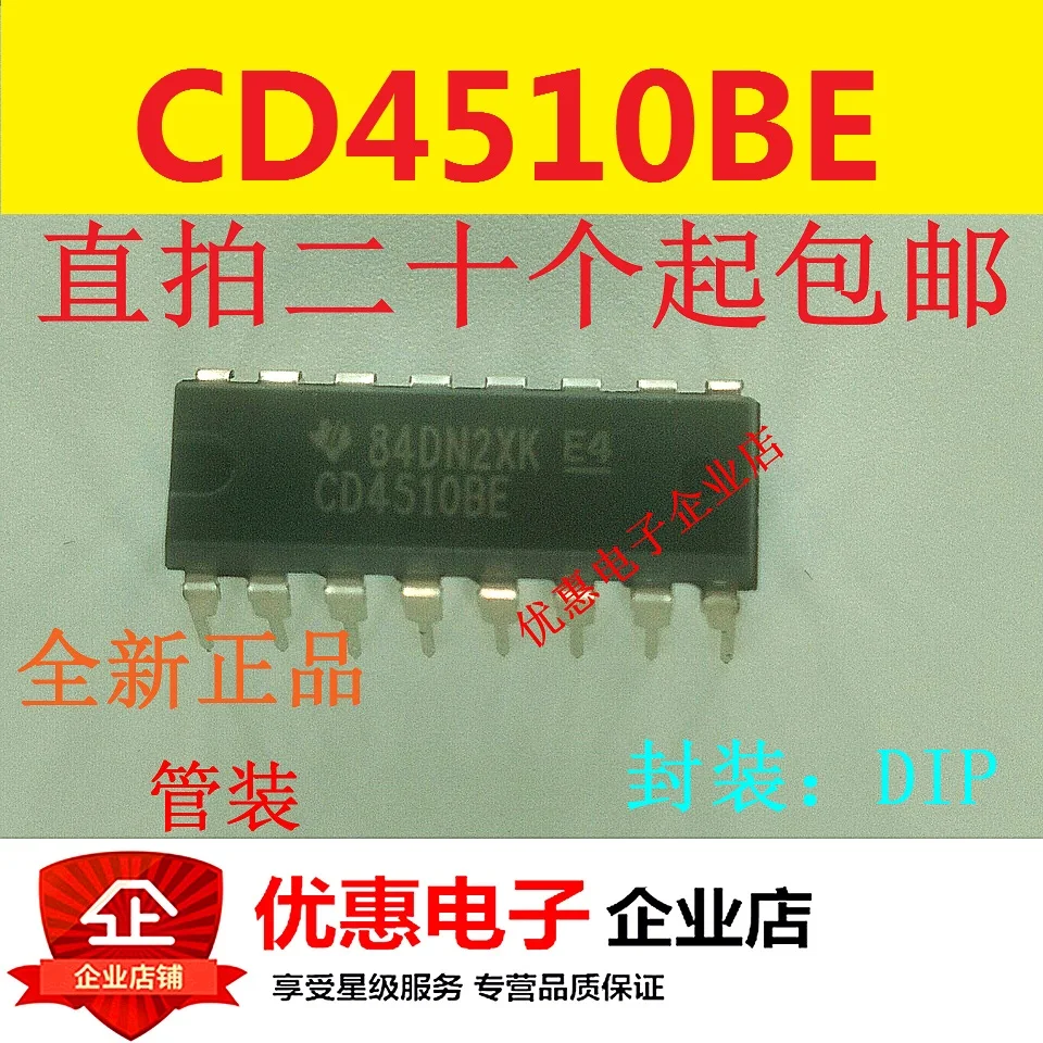 10 шт., новые оригинальные кнопки CD4510BE DIP16