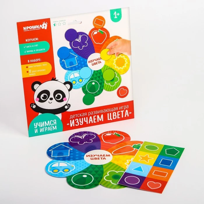 Настольная игра для малышей Изучаем цвета | Спорт и развлечения