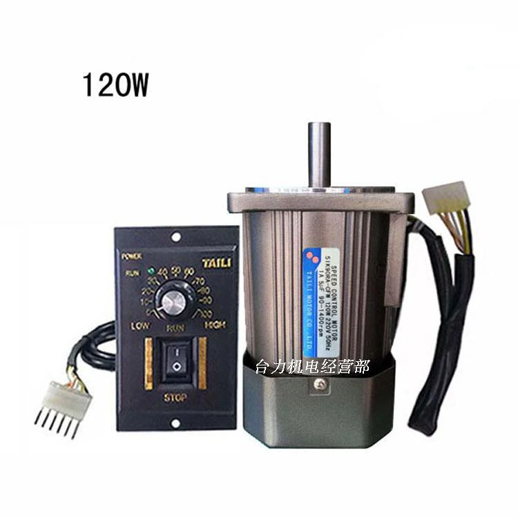 120W AC220V single-phase AC optical axis motor, 1400RPM2800RPM, high speed, high torque + speed controller