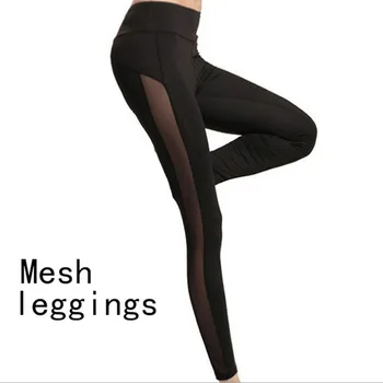 

Fashion Quick Dry Women Leggings Sexy Side Mesh Patchwork Ladies Leggings Sexy Slim Elastic Fitness Leggings For Female