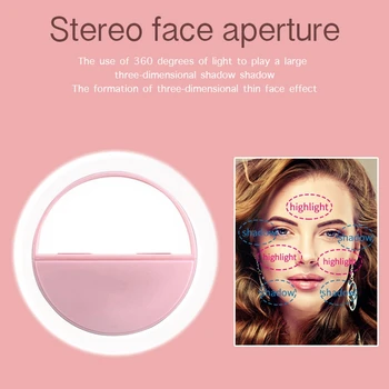 

Fashion Selfie Light Portable LED Ring Light Fill for Smart Phone pink