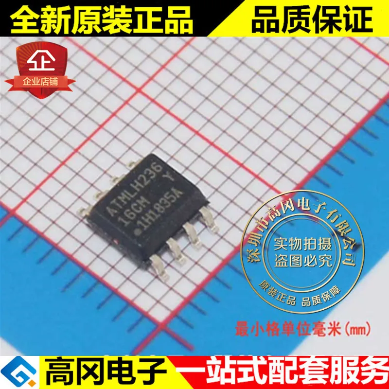 10 шт./лот AT24C16C-SSHM-T 16 см SOP8 EEPROM высокое качество./