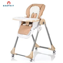Стульчик-шезлонг BABYHIT GOURMET