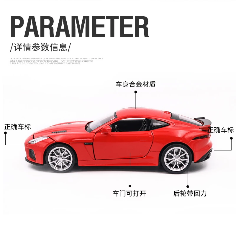 Игрушечный автомобиль масштаб 1:32 Jaguar F Type металлический сплав литая модель