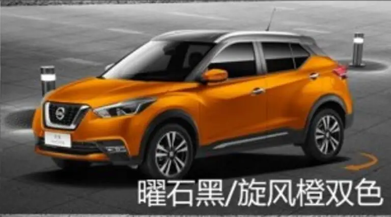 Оранжевый ABS Краски Автомобиля Заднее Крыло багажника выступ Спойлеры насадка для Nissan ногами - Цвет: Оранжевый