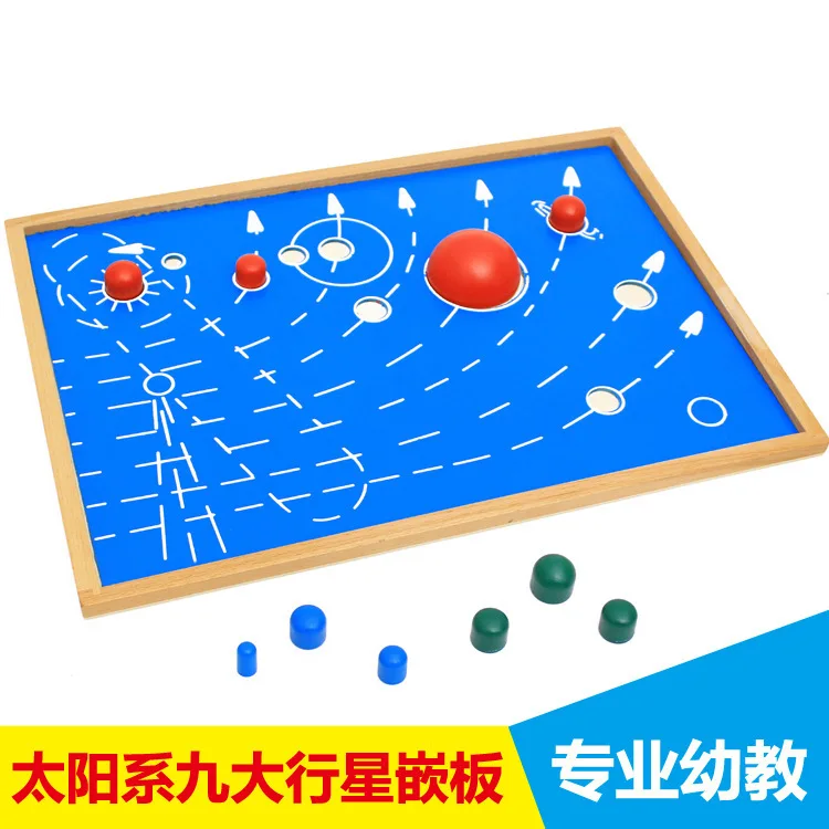 

Montessori Culture China Science Publishing & Media Ltd.(cspm) Teaching Aids Nine Planets Panel Jigsaw Puzzle Montessori Profess