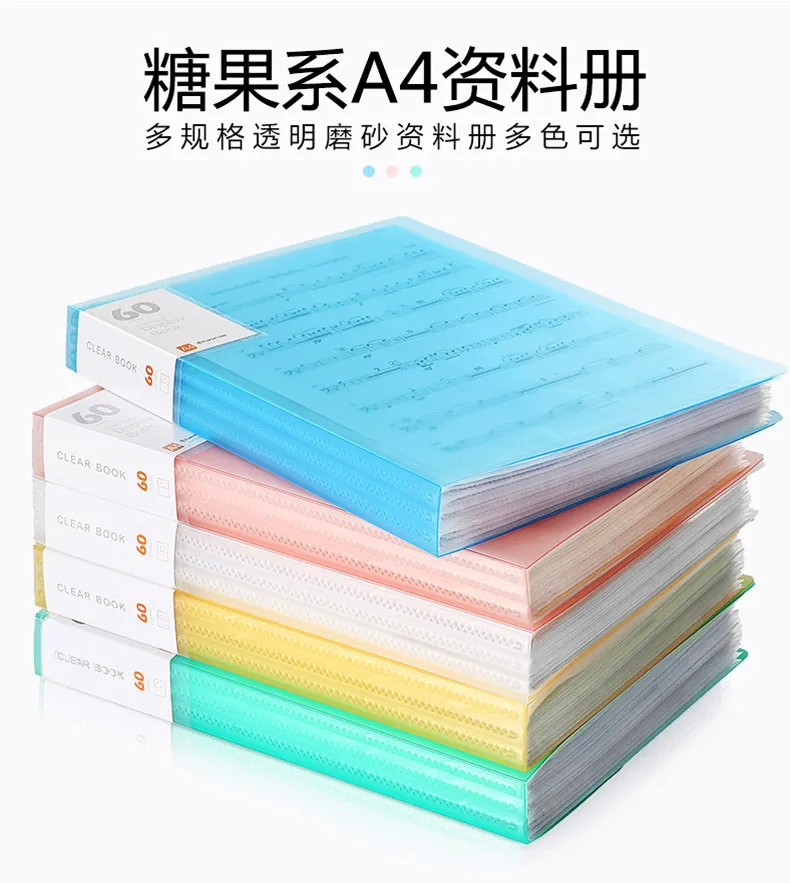 Chanyi 0434 прозрачная папка 40 странице информации буклет вставка музыкальная Партитура для хранения плакат альбом живописи папка для меню