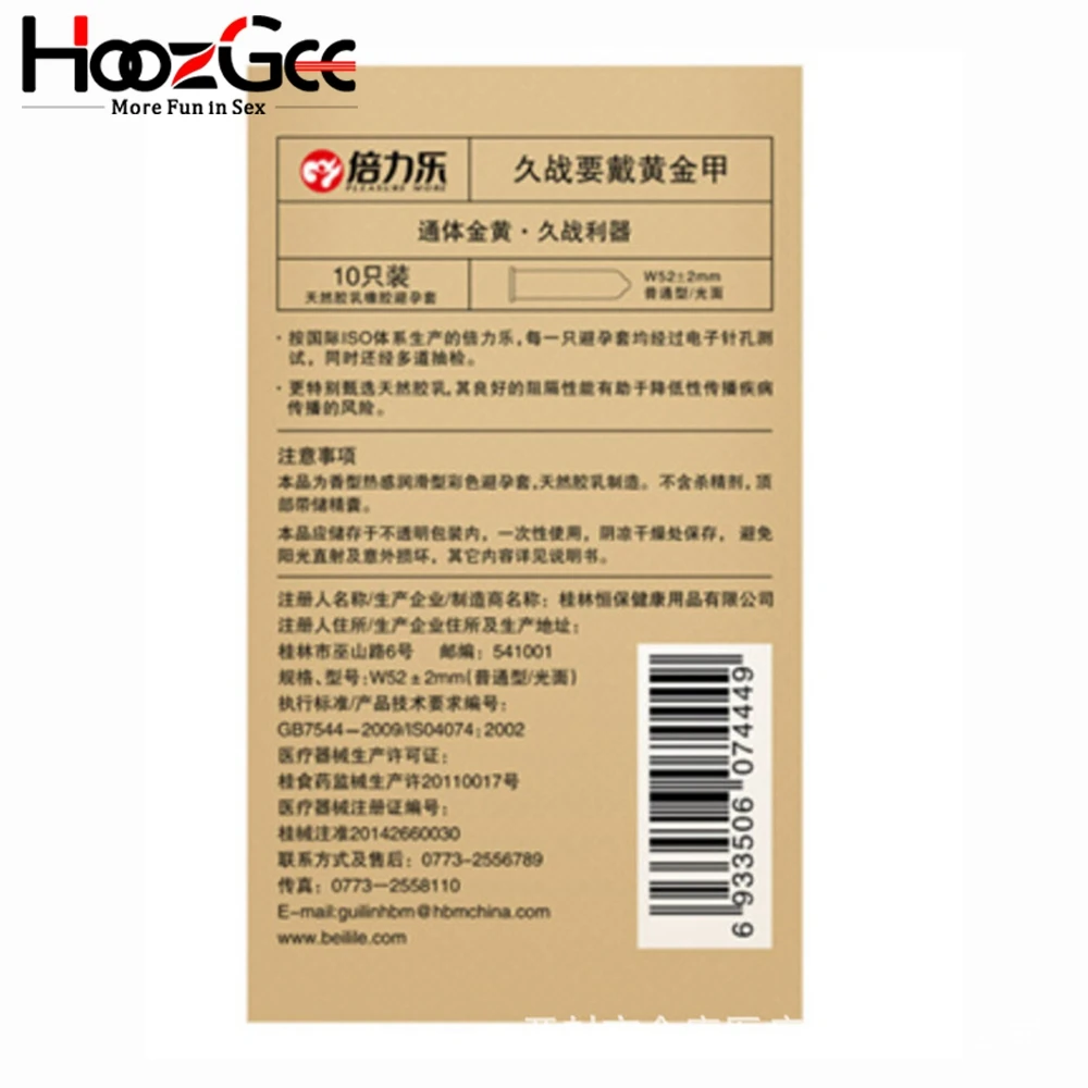 HoozGee качественный Золотой презерватив интимные изделия натуральный латекс