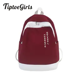 Популярный женский рюкзак в китайском стиле, новый дизайн, рюкзак для колледжа, модная повседневная сумка для путешествий, милый рюкзак