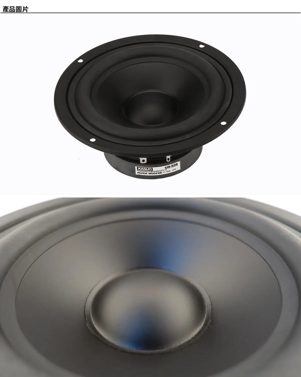 home speaker replacement parts
