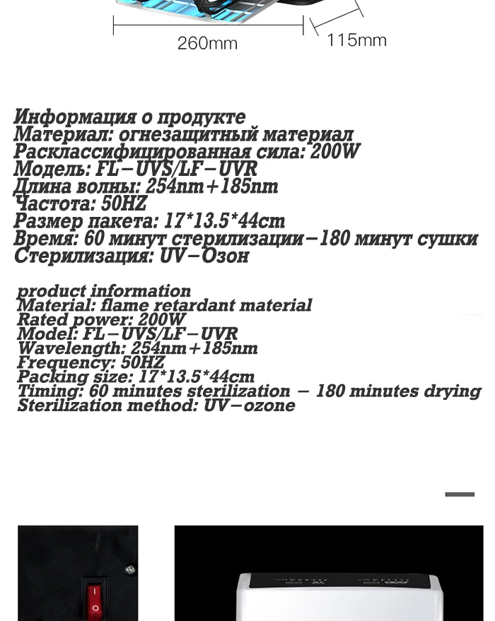 Сушилка для обуви подогреватель для обуви нагреватель для выпечки бытовой УФ дезинфекции стерилизация озоновый Дезодоратор Телескопический Синхронизация