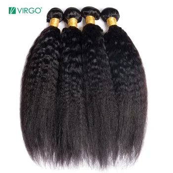 

Brazilian Yaki Human Hair 1 / 3 / 4 Bundles Deals Brazilian Hair Weave Bundles Remy 100% Human Hair Extensions Free Shipping