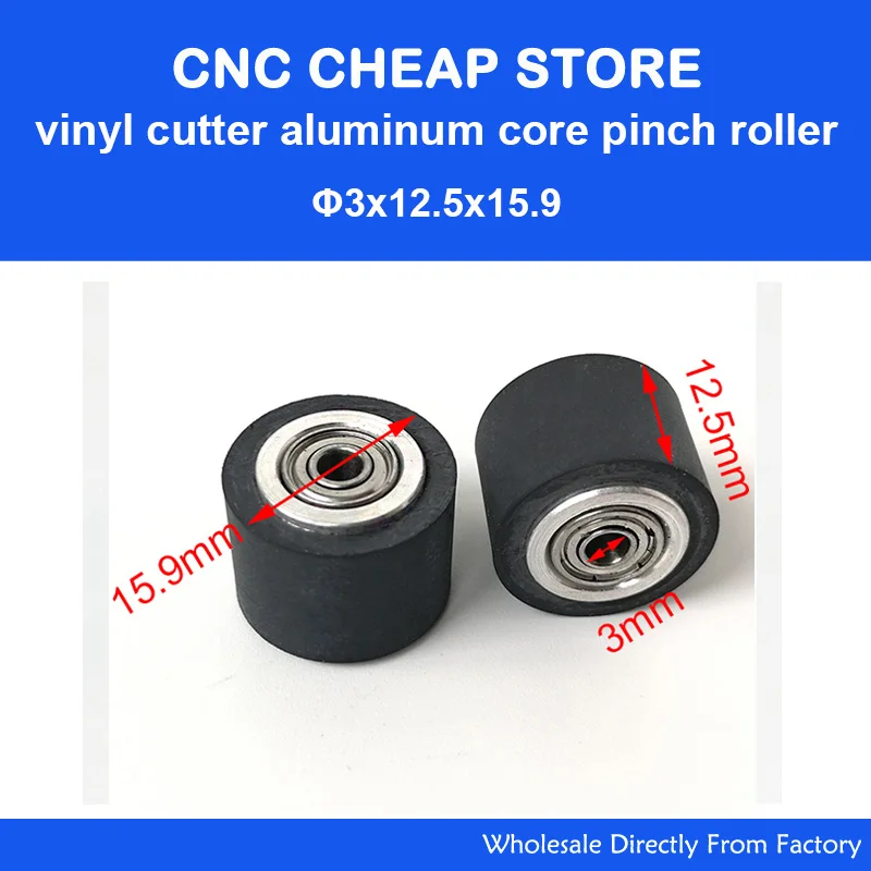 3x12点5x15dian9铝芯