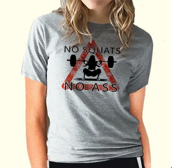 オンライン ホット販売のファッションいいえスクワットなしお尻パワーリフティングワークアウトladieトレーニングtシャツ理想的なギフトtシャツ