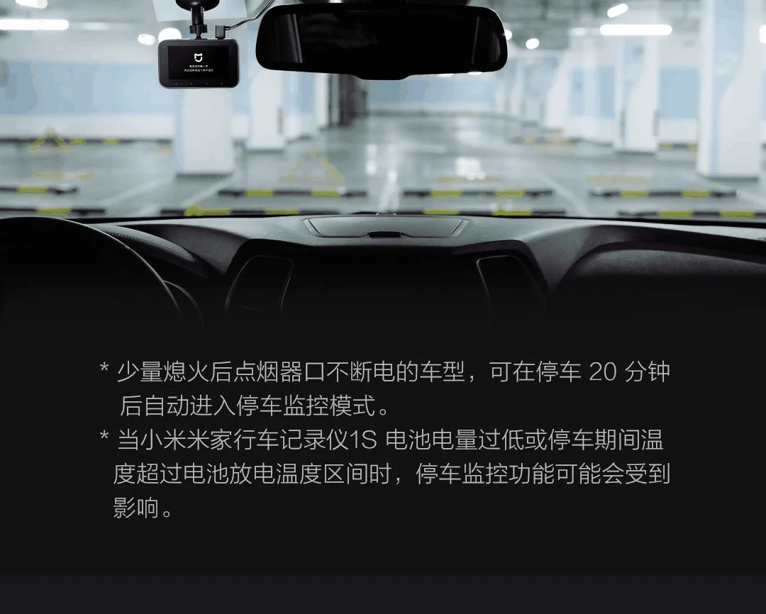 Xiao mi jia Carcorder 1S умный автомобильный Автомобильный регистратор DVR Smart 140 градусов широкоугольный HD экран mi cro камера для mi Home APP