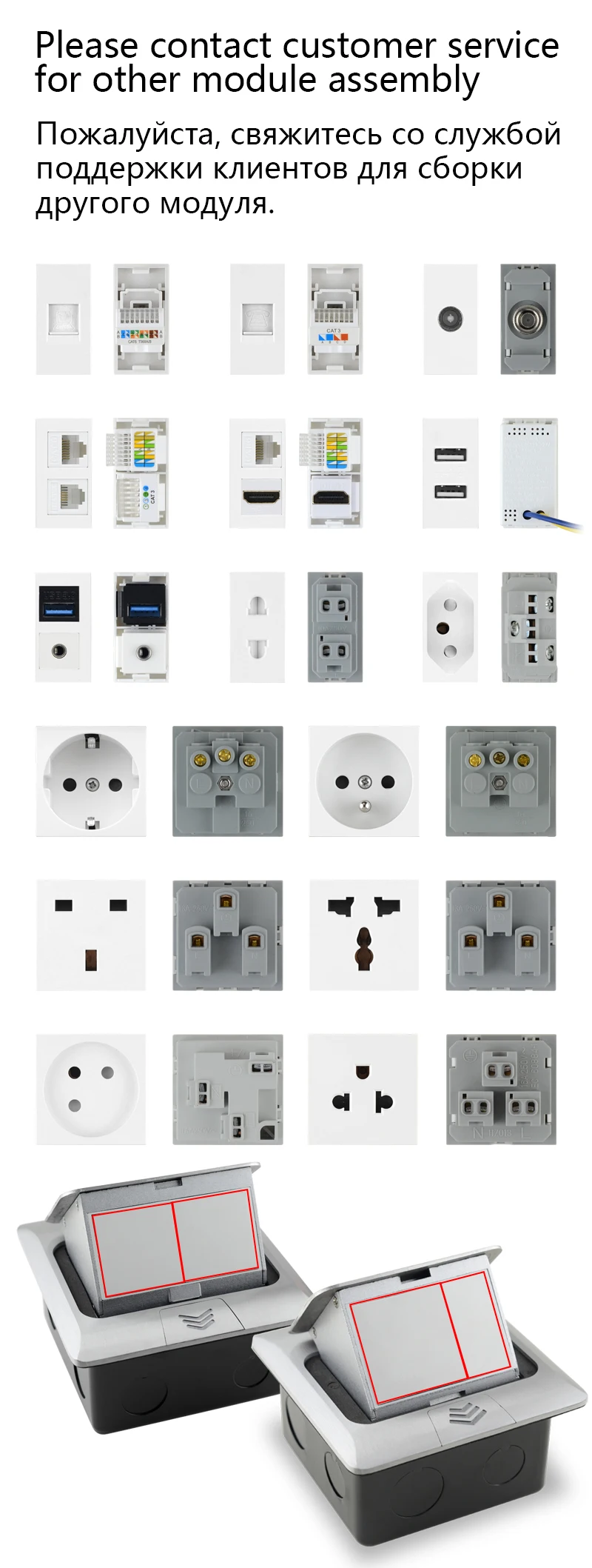 Placa de alimentação embutida à terra padrão