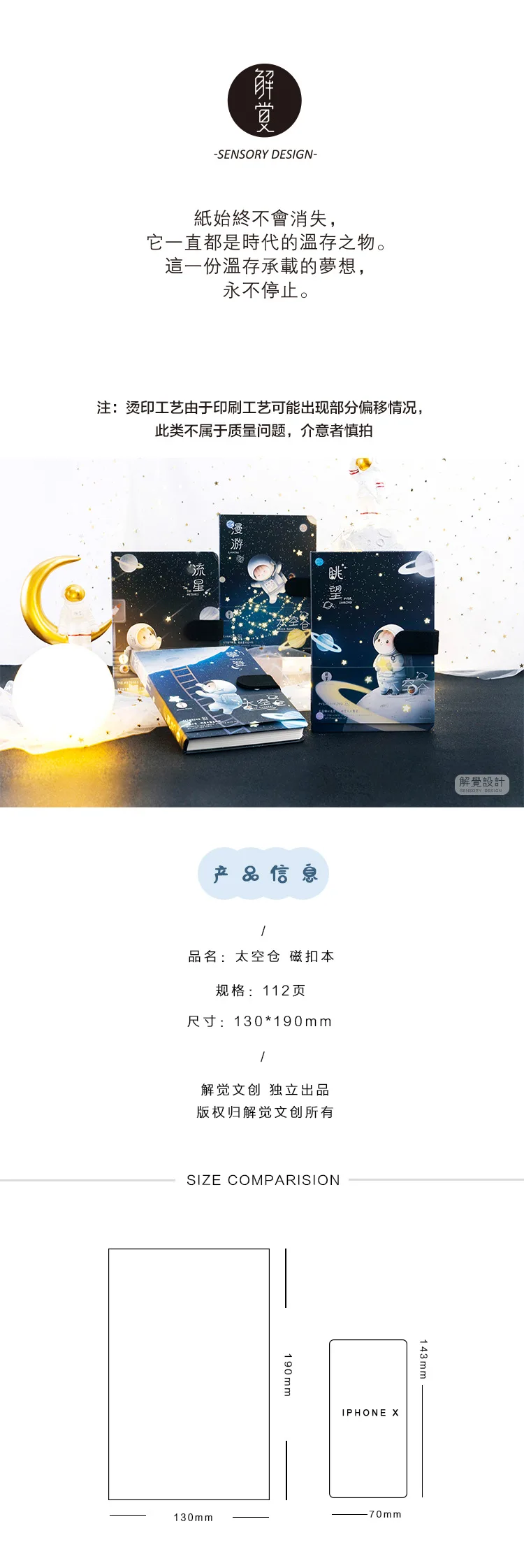 Планировщик 112 листов светящаяся магнитная пряжка 130*190 мм Kawaii мультяшная подвеска в виде космонавта и планеты блокнот планировщик журнал книга
