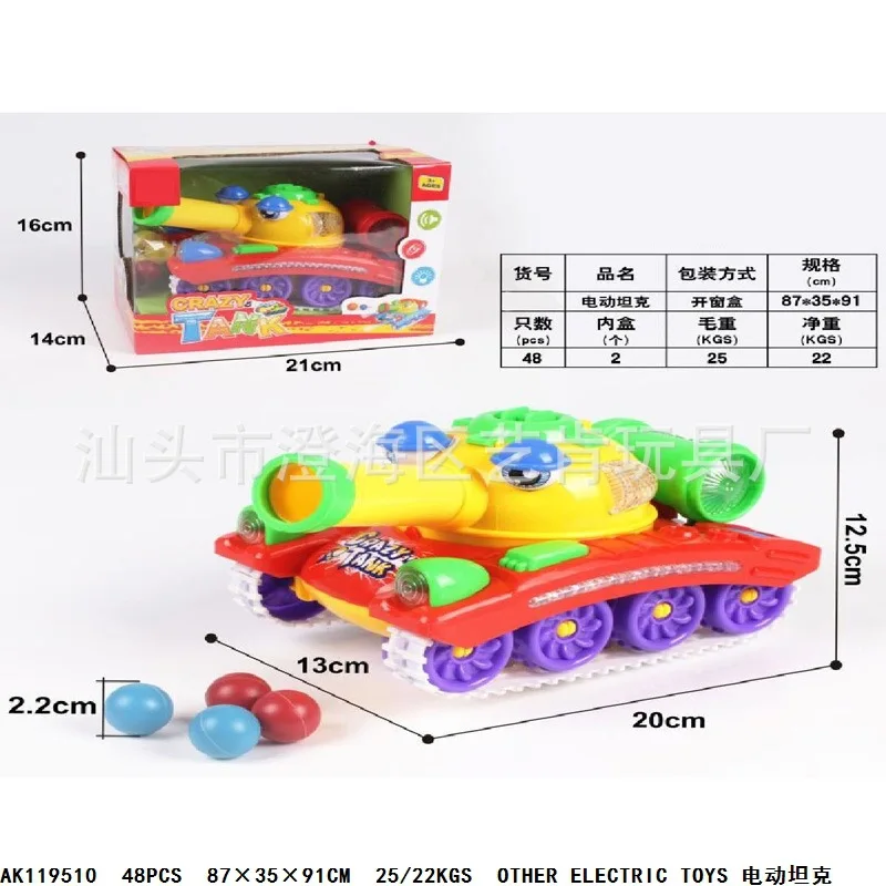 

Electric Tank Creative CHILDREN'S Toy Car Model Tank Model Plastic Toy Car