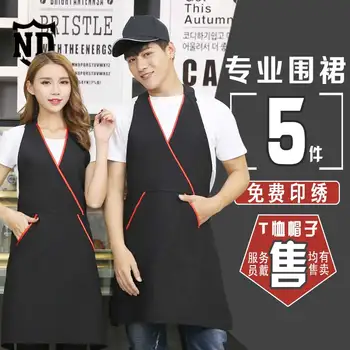 

Milk tea shop waiter overalls apron beauty nail art mother and child shop Korean fashion cute apron kitchen apron