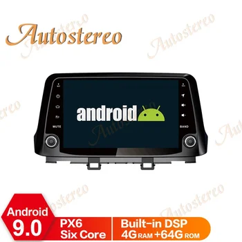 

Android 9.0 DSP Car GPS Navigation For Hyundai KONA 2017-2018 Head Unit Multimedia Player Radio Tape Recorder No DVD Player DSP