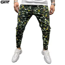 GITF камуфляжные мужские повседневные штаны Спортивные Фитнес Колготки штаны для бега спортивные брюки, штаны для бега